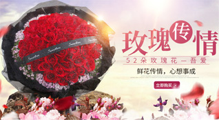 山东青岛平度市仁兆镇南沙窝村鲜花速递